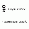 Сандра